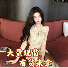 批发木子李的李新中式交叉围裹无袖收腰上衣女+半身裙套装