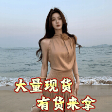 批发木子李的李海风漫卷轻熟风缎面光泽无袖垂坠阔腿裤显瘦两件套