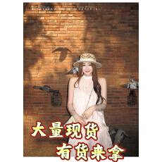 批发EIA一尧仙雾漫漫气质慵懒烫钻套装显瘦削肩上衣飘逸半裙