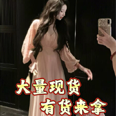 批发Sun雅乔来时逢春春夏长袖高腰宽松烧花植绒<b class='q'>网纱</b>大摆连衣<b class='q'>长裙</b>