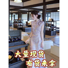 批发婷婷江南烟紫新款面料 人丝金属丝 斜裁旗袍