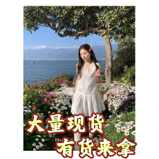 批发Hhyii 重工系列 法式蕾丝拼接背心<b class='q'>连衣裙</b>女春气质韩版叠穿a字短裙