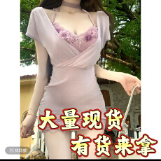 批发瑞茜·威瑟斯 紫藤仙子 纯欲辣妹风中式服装吊带<b class='q'>连衣裙</b>罩衫 R2652L
