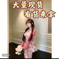 批发瑞茜·威瑟斯 花仙子 春季纯欲风中式服装开衫<b class='q'>连衣裙</b>子 R50010-2X