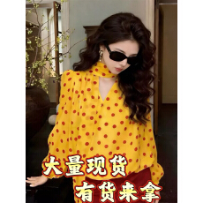 批发26春黄色<b class='q'>波点</b><b class='q'>衬衫</b>女高级感轻奢减龄洋气法式独特漂亮仙气雪纺上衣