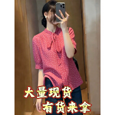 立领粉色波点蝴蝶结短袖衬衫女2026年夏季新款法式风百搭减龄上衣