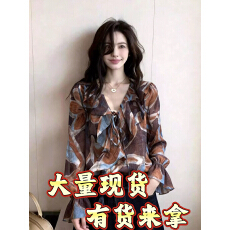 批发2026年<b class='q'>欧洲站</b>春季<b class='q'>新款</b>小众时髦V领荷叶边百搭长袖衬衫女