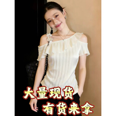 批发欧货高级感花朵吊带斜肩罩衫女夏季新款百搭短袖<b class='q'>T</b><b class='q'>恤</b>白色气质上衣