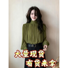 批发2026早春新款法式高级感轻奢洋气绿色褶皱缎面<b class='q'>衬衫</b>女<b class='q'>职业</b>通勤<b class='q'>衬衣</b>
