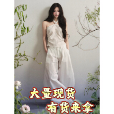 批发1P STUDIO 白色天丝纽结挂脖上衣休闲棉麻阔腿<b class='q'>长裤</b>两件<b class='q'>套装</b>女春装