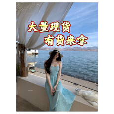 批发2026<b class='q'>欧美</b>纯色抹胸长裙性感气质收腰显瘦风琴百褶优雅裙子