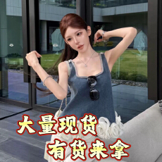 批发设计感时尚<b class='q'>牛仔</b>吊带背心女夏季外穿高级气质别致漂亮立体花<b class='q'>上衣</b>