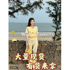 批发Wu11莱赛尔蕾丝拼接<b class='q'>卫衣</b>阔腿裤垂<b class='q'>感</b>显瘦时尚两件套汉服LJD03051