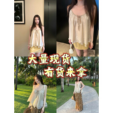 批发蝶宝嘻4.15 20:00上新云缎柔丝|天丝混纺蕾丝吊带<b class='q'>背心</b>U<b class='q'>领</b>上衣