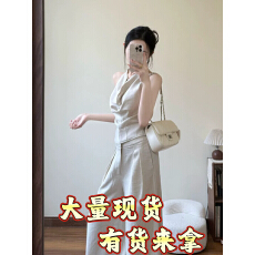 荡领挂脖系带背心阔腿裤两件套女2025夏季新款高级感休闲拖地裤子