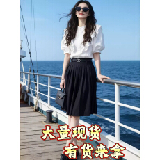批发2026新款夏季显瘦小个子职场轻熟风气质名媛<b class='q'>衬衫</b>半身裙两件套装女
