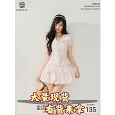 批发POPWEST | 甜美蝴蝶结翻领粉色收腰上衣半裙<b class='q'>蓬蓬</b>裙夏日海军领套装