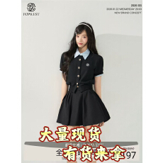 批发两色都有  夏日撞色拼接假两件短袖卫衣开衫上衣外套<b class='q'>蓬蓬</b>半<b class='q'>裙套装</b>
