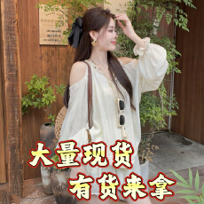 批发晓溪服饰韩系露肩气质宽松慵懒<b class='q'>长</b>袖显瘦衬衫<b class='q'>裙裤</b>时尚套装2325
