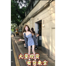 批发瑞茜·威瑟斯 慵懒假日 夏季ins风慵懒吊带连衣裙<b class='q'>衬衫</b>