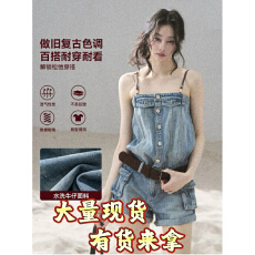 批发AOMALM少也眼