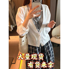 批发防晒衣背心格子阔腿裤三件套<b class='q'>套装</b>女<b class='q'>欧洲站</b>2026夏季新款欧货女装潮
