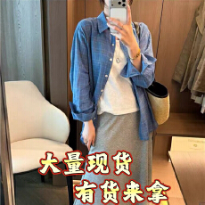 批发防晒格子衬衫背心半身裙三件<b class='q'>套装</b>女<b class='q'>欧洲站</b>2026夏季新款欧货女装潮