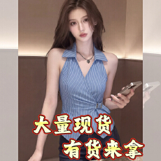 批发初夏独特别致超好看上衣轻奢高级感小众不撞款洋气减龄蓝色衬衫女