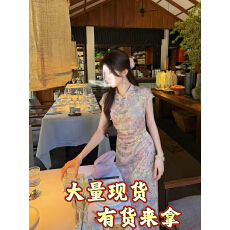 批发盈瓷<b class='q'>真丝</b>｜5/13 20:00上新 紫玫瑰 桑蚕丝人丝混纺油画风收腰旗袍