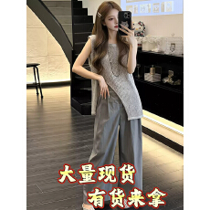 批发老钱风时尚套<b class='q'>装</b>女2026夏季新款不规则无袖针织马甲阔腿长<b class='q'>裤</b>两件套