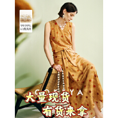 批发COKEYA/塞纳晚风~6A级真丝桑蚕丝<b class='q'>波点</b>背心法式v领无袖<b class='q'>连衣裙</b>女夏
