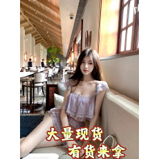 批发微醺紫多层荷叶边蕾丝拼接<b class='q'>吊带</b>半裙套装纯欲时尚两件套
