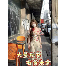 批发Xxiiuu油画来信法式小衫碎花鱼骨一字肩上衣女夏雪纺衫<b class='q'>上装</b>