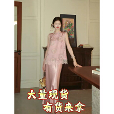 批发凌茜恣禾 桃枝粉月'敦煌宝相花新中式蕾丝<b class='q'>马甲</b>女夏季缎面半身裙