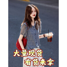 批发洋气通勤百搭上衣2026<b class='q'>夏</b>季时尚休闲百搭减龄短袖格子衬衫