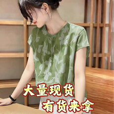 批发法式印花短袖t恤女<b class='q'>夏</b>季新款绿色减龄漂亮洋气小衫显瘦宽松上衣薄