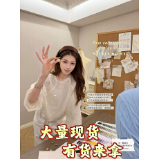 批发SourceWithU 阿圈日常私服 气质微透贝壳标上衣休闲韩女松弛衬衫