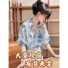 批发碎花短袖雪纺衫防晒衬衫女<b class='q'>夏</b>季新款轻薄款洋气漂亮高级感小衫上衣