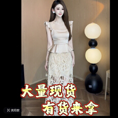 批发浮光缠枝小雨夏季新款法式温柔高级收腰显瘦<b class='q'>套装</b>265577