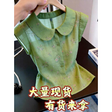 批发韩系轻奢淑女穿搭绿色季娃娃领短袖女2026年<b class='q'>夏</b>季新款时尚百搭上衣