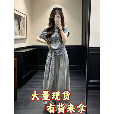 批发韩系巨好看穿搭一整套2026新款斜肩条纹短袖t恤女<b class='q'>夏季</b>阔腿裤套装