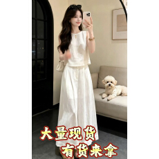 批发2026超火穿搭一整<b class='q'>套装</b>女夏季新款巨好看白色无袖上衣阔腿裤两件套