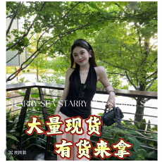 批发PP时髦之境绢丝气质设计感针织挂脖背心上衣女