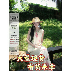 批发ICELOLLY新中式度假风苎麻碎花<b class='q'>背心</b>连衣裙女夏独特漂亮国风<b class='q'>长裙</b>子