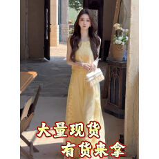 批发西恩定制●爱在日落黄昏时刺绣立体无袖上衣+裤子<b class='q'>套装</b>