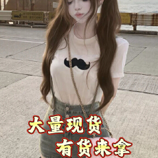 批发帆帆困了zZ天然呆萌妹感小胡子<b class='q'>T</b><b class='q'>恤</b>上衣牛仔背带胯垫短裤套装宝