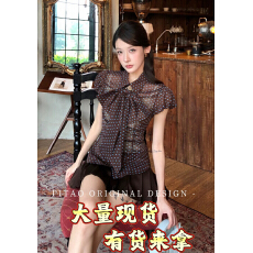 批发杜屁屁桃PITAO 原创焦糖曼波新款夏季女士气质百搭短袖<b class='q'>半身裙</b>