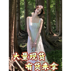 批发从一时刻素影谣森系方领吊带长裙立体花朵设计仙气显瘦大摆裙