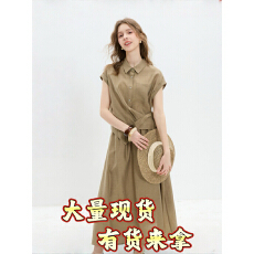批发休闲衬衫<b class='q'>套装</b>裙2026夏季新款<b class='q'>女装</b>宽松莱赛尔亚麻两件套