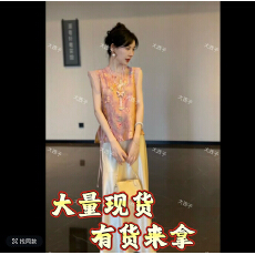 批发大西子专属新中式国风高级设计感人丝钉珠显瘦修身马甲上衣半